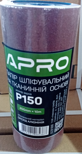 Бумага шлифовальная P150 рулон 200мм*10м (тканевая основа) APRO