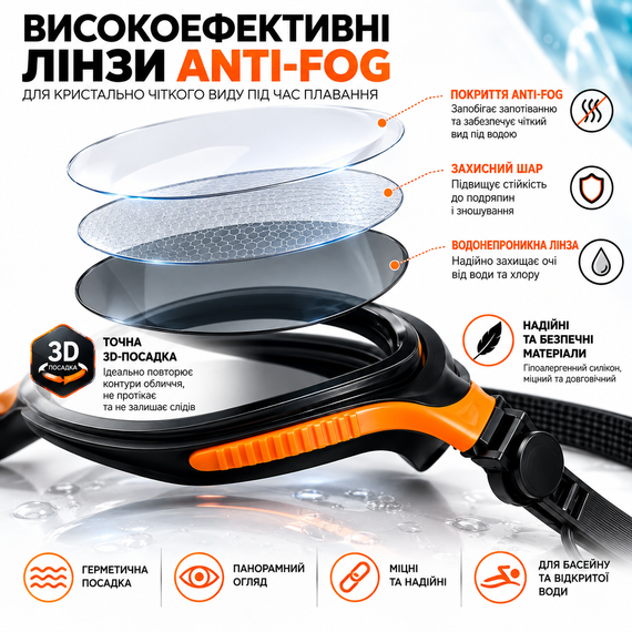 Окуляри для плавання YJ10 поляризаційні, Anti-Fog, UV-захист, чорні з помаранчевими вставками | Зображення 3
