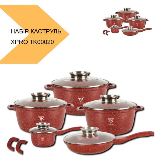 Набір каструль з багатошаровим дном XPRO TK00020 (43882-TK00020_2256) | Зображення 2