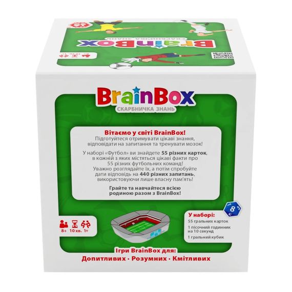 Настольная игра BrainBox. Познавательная игра. Футбол | Зображення 4