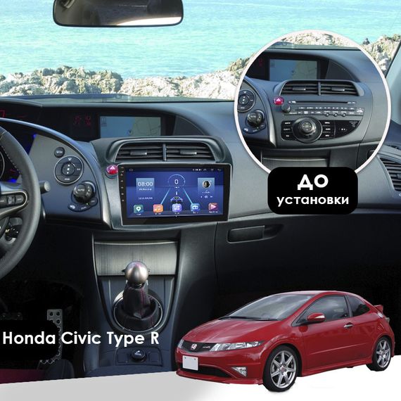 Штатная магнитола 9" Lesko для Honda Civic Type R VIII 2006-2008 Top 4/32 4G WiFi GPS Хонда | Зображення 2