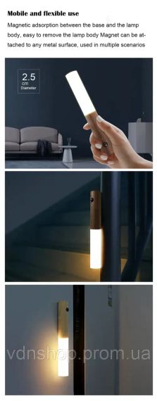 Фонарь аккумуляторный W-52 с датчиком движения / Настенный светильник ночник / LED фонарик | Зображення 5