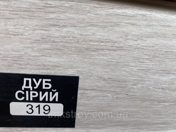 Плинтус ПВХ Система - Дуб серый (319) 80мм | Зображення 1