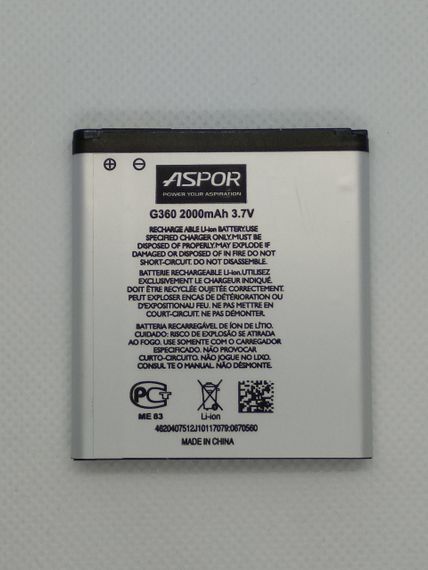 Аккумулятор Aspor for Samsung G360 2000mAh