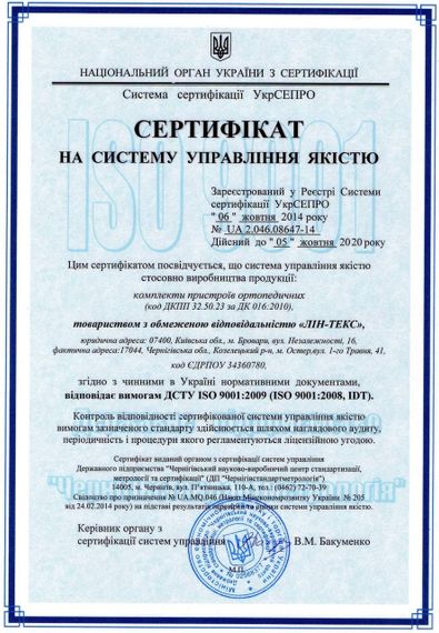Лляна ортопедична подушка розмір 50х70 см., Сіра | Зображення 5