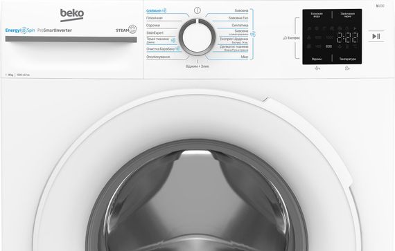 Пральна машина Beko фронтальна BM1WFSU38033WW | Зображення 5