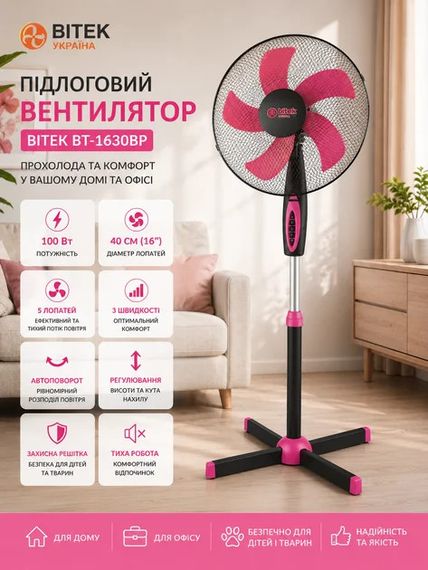 Підлоговий вентилятор BITEK BT-1630BP рожевый 40 см з автоповоротом • Лопатевий вентилятор BITEK BT-1630BP 16 дюймів для дому, офісу та дачі | Зображення 2