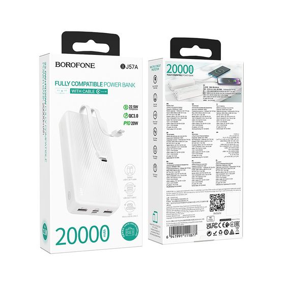 Power Bank 20000mAh 22.5W Borofone BJ57A (47202-BJ57A_589) | Зображення 3
