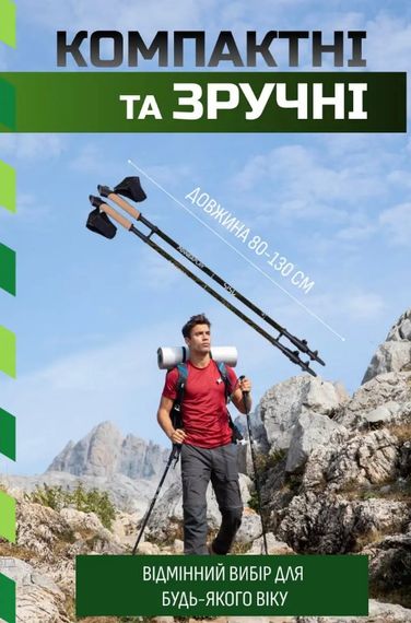 Палиці для скандинавської ходьби PowerPlay 9108 Sisu Black/Gold 80-135 см (пара) + 2-ві пари чобітків + чохол (PP_9108_Sisu) | Зображення 8