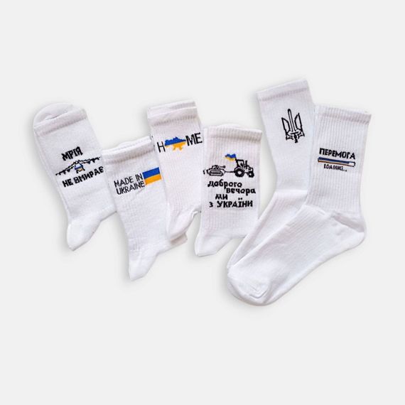 Длинные  носки с патриотической надписью  ТМ TwinSocks білі