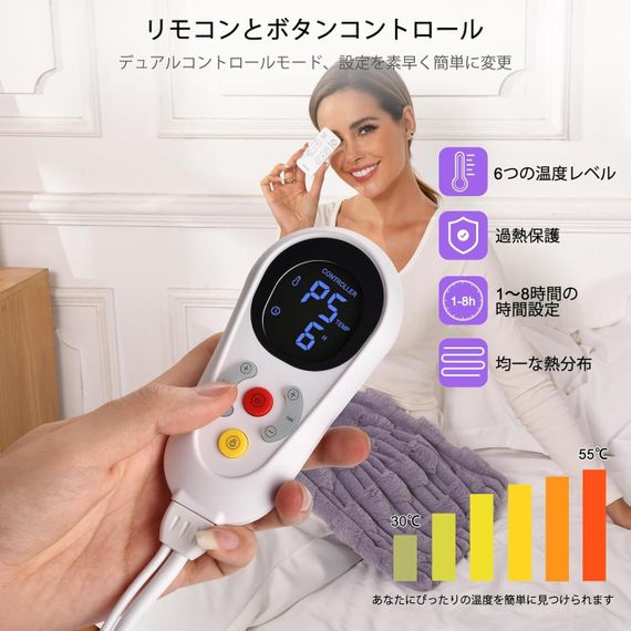 Грілка з пультом дистанційного керування, 15,7 x 31,5 дюйма (40 x 80 см), 6 рівнів регулювання температури, | Зображення 5