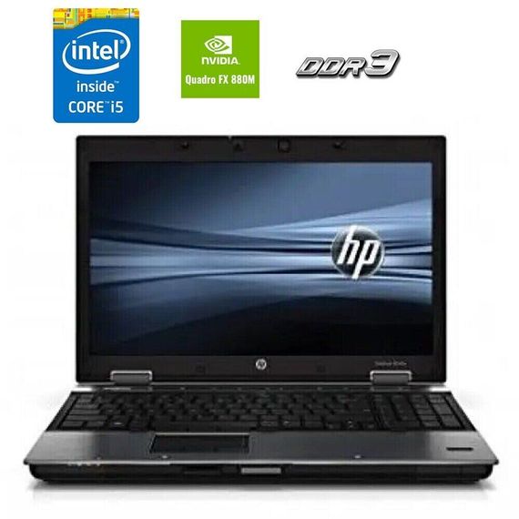 Ноутбук HP EliteBook 8540w / 15.6" (1600x900) TN / Intel Core i5-520M (2 (4) ядра по 2.4 - 2.93 GHz) / 8 GB DDR3 / 256 GB SSD / nVidia Quadro FX 880M, 1 GB DDR3, 128-bit / Без АКБ б/в