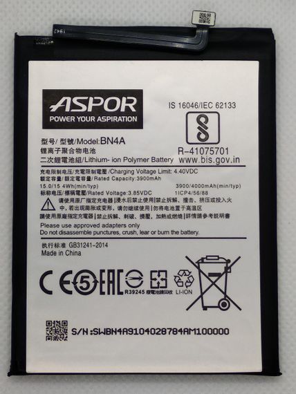 Акумулятор Aspor for Xiaomi Redmi Note 7 (BN4A)