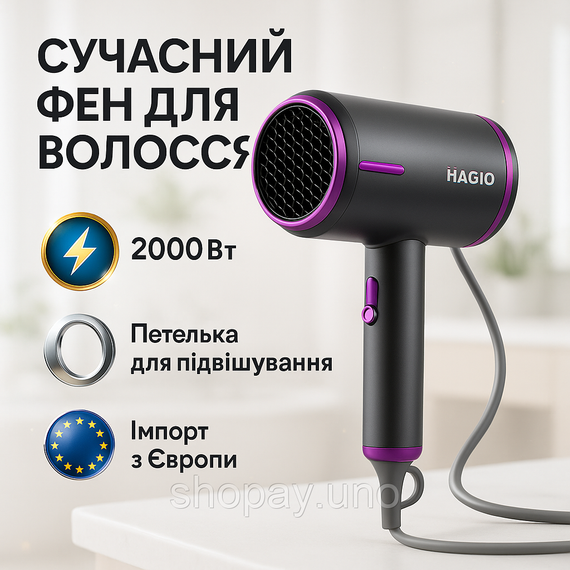 Профессиональный фен для объема Magio MG-163 2000 Вт, Профессиональный фен для укладки волос с насадкой BF-11