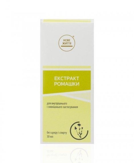 Ромашки екстракт 30 мл.