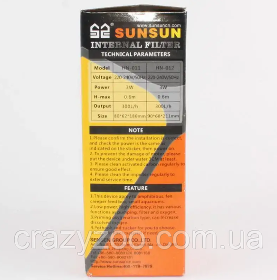 Внутрішній фільтр для акваріума SunSun HN-011 3 Вт 300 л/год до 60 л | Зображення 8