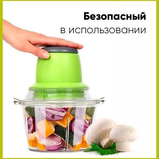 Електричний подрібнювач Блискавка Original, блендер подрібнювач, блендер ZX-298 для кухні | Зображення 2