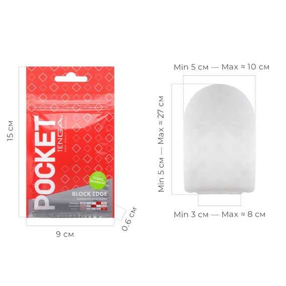 Мастурбатор TENGA Pocket Block Edge | Зображення 1
