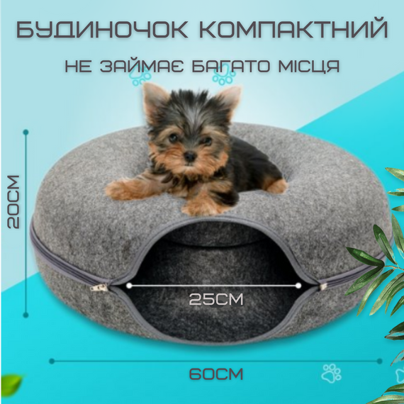 Лежанка Для Кошек 60 см Раскладная Пещера Капсула Твидовая 2в1 Царапка Домик Мягкая Серая HS-60 | Зображення 4