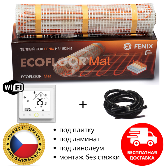 Тепла підлога комплект терморегулятор з Wi-Fi + нагрівальний мат Fenix LDTS 1,6 м2 (260 Вт)