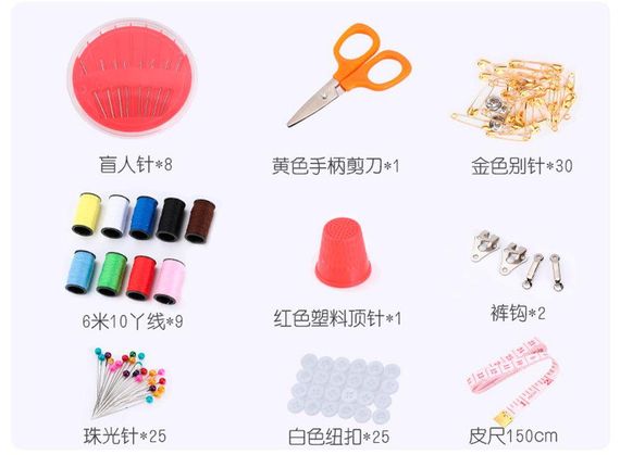 Набір для шиття Insta Sewing Kit Tasy to Thread | Зображення 1