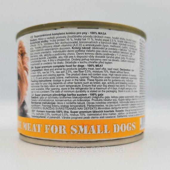 Вологий корм для собак Fine Dog Mini Poultry з птицею 200 г 338 | Зображення 2