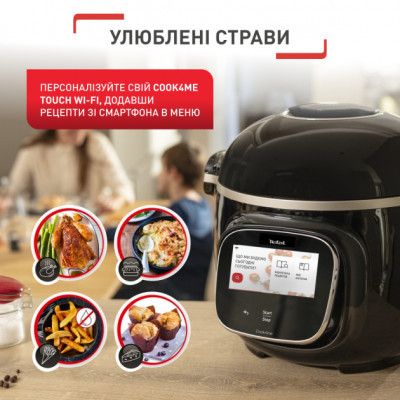 Мультиварка Tefal CY912830 | Зображення 8