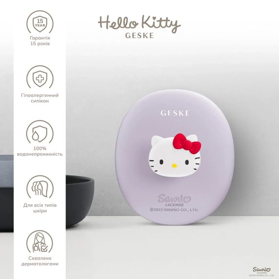 Щетка для лица GESKE Facial Brush 3в1 by Hello Kitty с держателем purple, Фиолетовый | Зображення 2