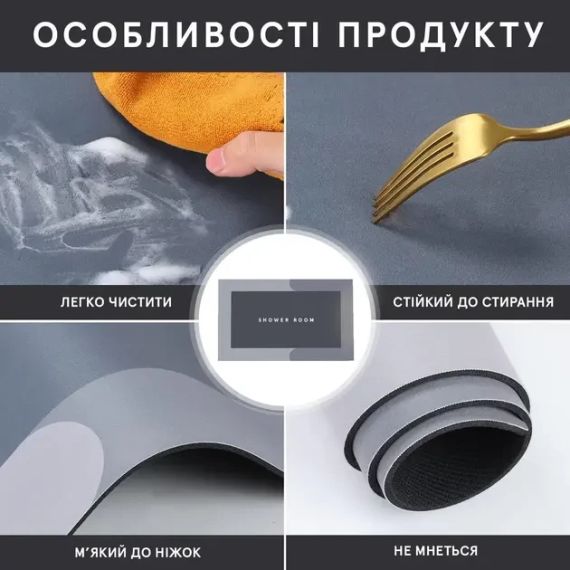 Прочный влагостойкий коврик для ванны Shower Room инновационный диатомитовый супервпитывающий 80*50 см | Зображення 2
