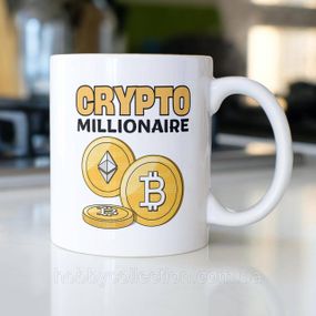 Кружка з принтом "Crypto Millionaire" 330 мл Біла