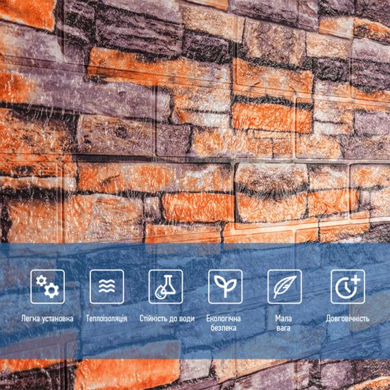 Самоклеюча 3D панель пісковик катеринославська цегла 19600x700x3мм SW-00001735 | Зображення 4