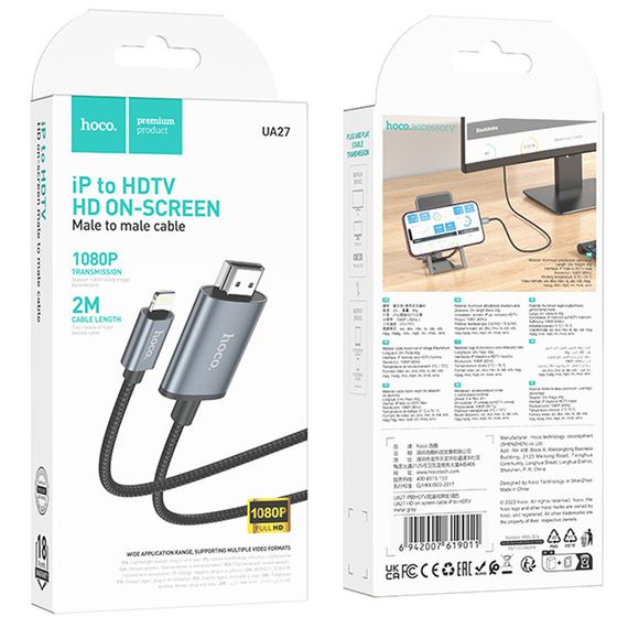 Переходник Hoco UA27 HD Lightning to HDMI (2m) Metal gray | Зображення 6
