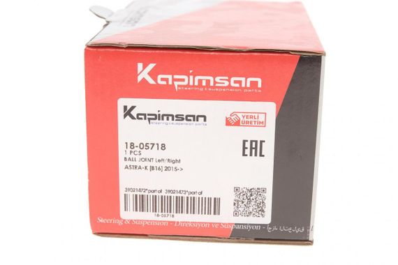 Опора кульова передня знизу Opel Astra K 15- 18-05718 | Зображення 4