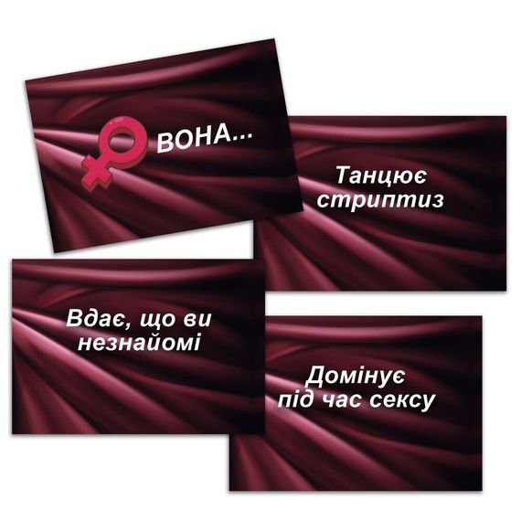 Еротична гра «Секс Рулетка» (UA) | Зображення 4