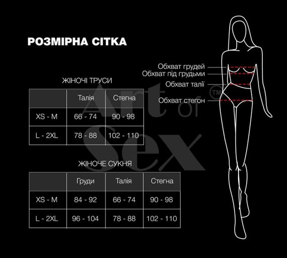 Кружевные трусики с открытым доступом Art of Sex - Mia, размер XS-M, Белый | Зображення 3