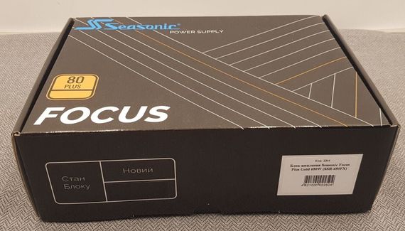 Блок питания Seasonic Focus Plus Gold 650W (SSR-650FX) / 650W / 24+4(4)+4(8) pin б/у | Зображення 6