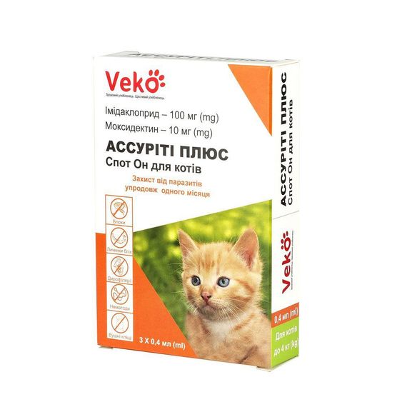 VEKO Ассуріті Плюс Спот Он для котів до 4 кг (3 х 0,4 мл; пак)