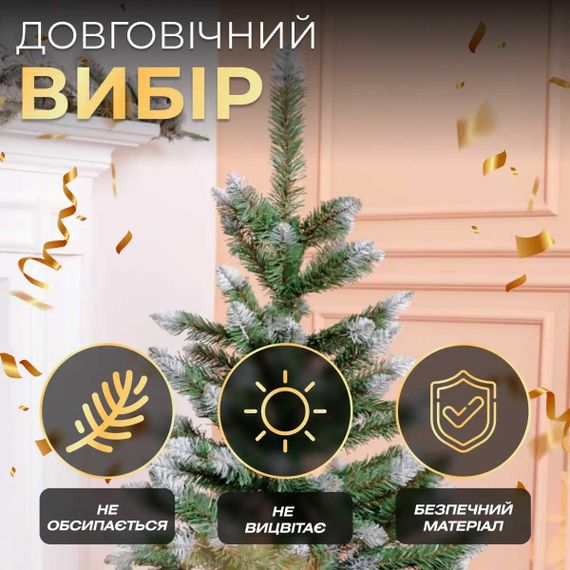 Ялинка штучна сосна 130 см зелена з білими кінчиками | Зображення 4