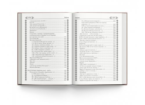 Книга "Кобзар. Тарас Шевченко" (укр) | Зображення 5