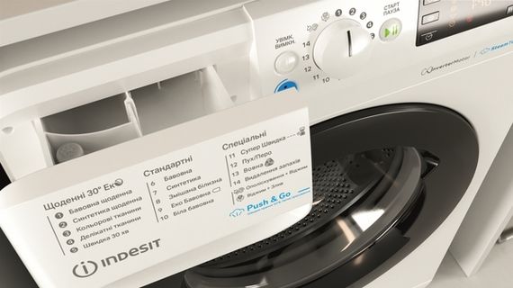 Пральна машина автоматична Indesit BWSE 71293X WBV UA | Зображення 6