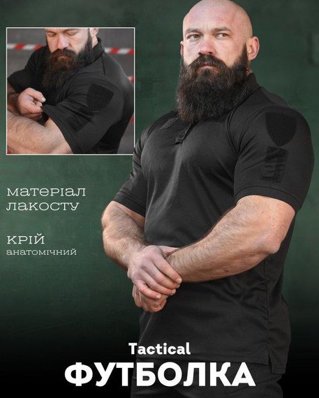 Тактична футболка polo PATRIOT black ВР6347 | Зображення 2