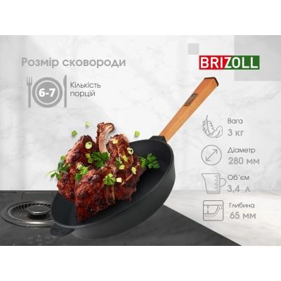 Сковорода Brizoll Optima чавунна з ручкою 280х60 мм (O2860-P) | Зображення 6
