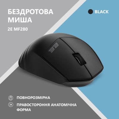 Мышка 2E MF280 Silent Wireless/Bluetooth Black (2E-MF280WBK) | Зображення 1