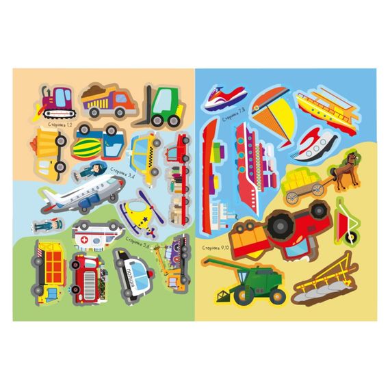 Детская книжка любимые наклейки для малышей "Техника" РМ-64-08 | Зображення 1