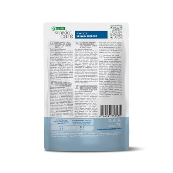 Вологий корм для котів Nature's Protection Superior Care Urinary Adult Cats All Breeds With Tuna And Salmon, 70 гр | Зображення 1