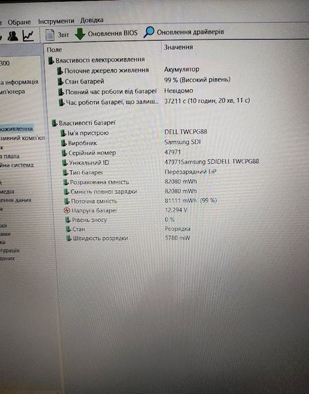 Ноутбук Dell Precision 7520 15.6 Full HD IPS/ i7 6820HQ/M2200M/16/256 Б/В | Зображення 8
