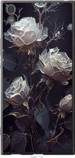Чохол для Sony Xperia XA1 Ultra G3212 з силікону FCh_019990