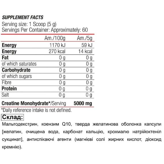 Креатин комплекс Blade Sport Creatine 300 g /60 servings/ Natural flavour | Зображення 1