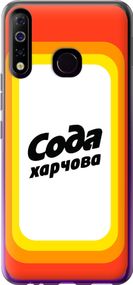 Чехол на Tecno Spark 4 KC2 Сода UA "5639u-2406-17620"