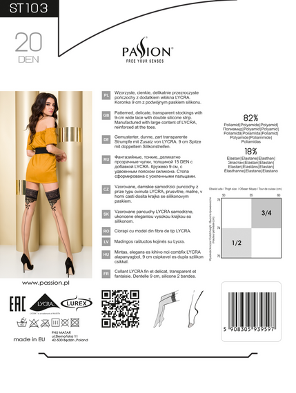 Панчохи Passion ST103 1/2 beige sexstyle | Зображення 2